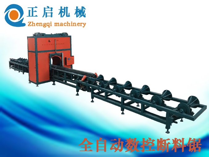 ZQ800型全自動數(shù)控斷料鋸