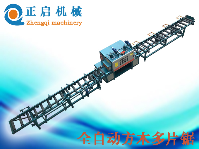 重型方木多片鋸視頻