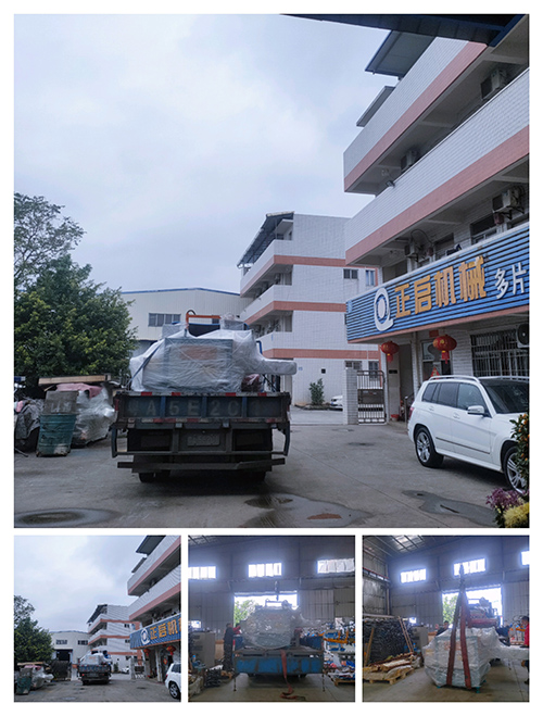 2023年2月11日發(fā)湖南瀏陽-邊皮鋸