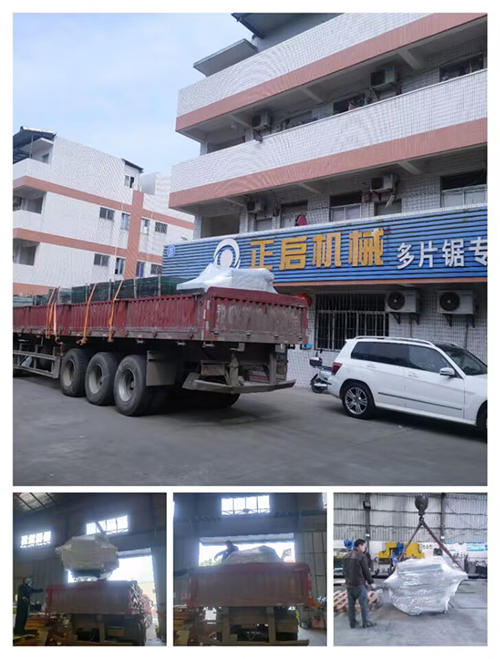 2023年2月14日發(fā)云南曲靖師宗大同-ZQ600清邊多片鋸