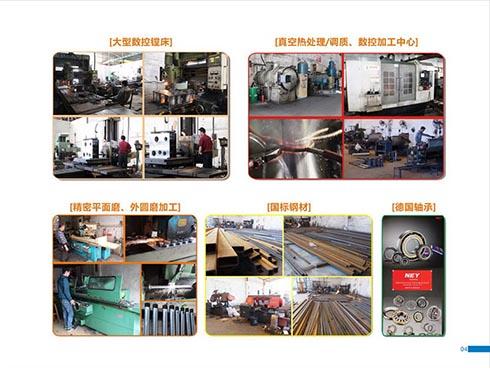 加工技術、工藝流程、材料規格